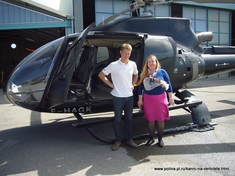 вертолет Цюрих, вертолет Швейцария, ВИП трансфер Цюрих, заказ вертолете Женева