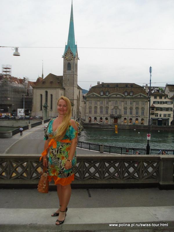 Ваш гид в Цюрихе, экскурсия по Цюриху с гидом. трансфер Цюрих, водитель Цюрих